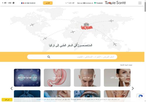لقطة شاشة لموقع السياحة الطبية في تركيا
بتاريخ 06/09/2025
بواسطة دليل مواقع عرب ويب