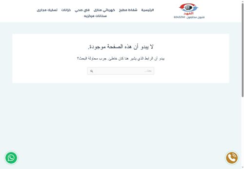 كهربائي منازل الكويت
الزيارات: 768
التقيمم: 0
المصوتين: 0
القسم: مواقع الخدمات
دليل مواقع عرب ويب