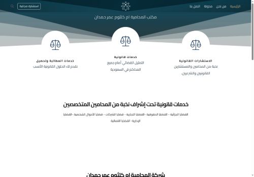 محامية ام كلثوم عمر حمدان
الزيارات: 7
التقيمم: 0
المصوتين: 0
القسم: الشركات والمؤسسات التجارية
دليل مواقع عرب ويب