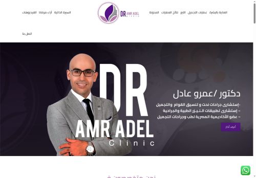 دكتور عمرو عادل
الزيارات: 45
التقيمم: 0
المصوتين: 0
القسم: مواقع طبية وصحية متخصصة أخرى
دليل مواقع عرب ويب