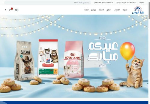 عالم النوادر
الزيارات: 30
التقيمم: 0
المصوتين: 0
القسم: وكالات الأنباء العالمية
دليل مواقع عرب ويب