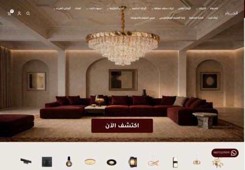 الجناء
الزيارات: 32
التقيمم: 0
المصوتين: 0
القسم: مواقع منوعة وخدمات عامة أخرى
دليل مواقع عرب ويب