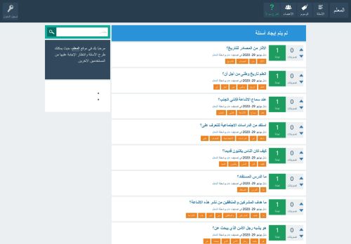 المعلم